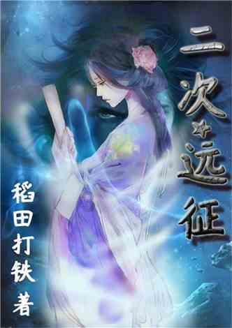 仙剑3外传